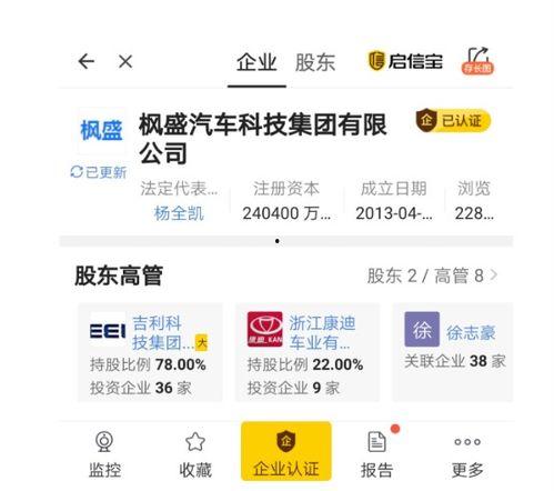 东谷最新爆料信息网站,揭秘行业动态,洞察未来趋势 第3张 东谷最新爆料信息网站,揭秘行业动态,洞察未来趋势 第3张