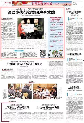 宜昌新闻记者爆料电话号码,宜昌记者爆料电话号码引发关注 第2张 宜昌新闻记者爆料电话号码,宜昌记者爆料电话号码引发关注 第2张