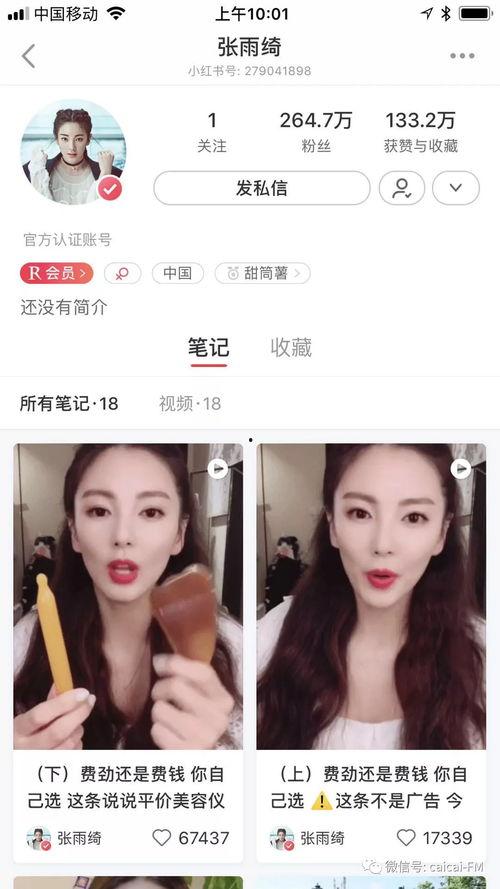 冰冰爆料视频大全,揭秘娱乐圈幕后真相 第3张 冰冰爆料视频大全,揭秘娱乐圈幕后真相 第3张