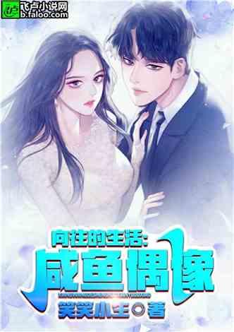 娱乐君吃瓜老绵羊小说,揭秘老绵羊小说背后的故事  第2张