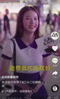 娱乐吃瓜酱韩国叫嚣,吃瓜酱揭露叫嚣背后的真相  第3张