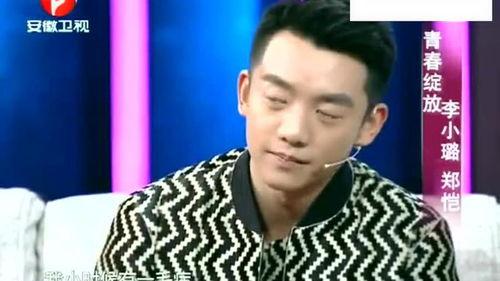 郑恺爆料兄弟视频大全图片,视频大全图片曝光，笑料百出