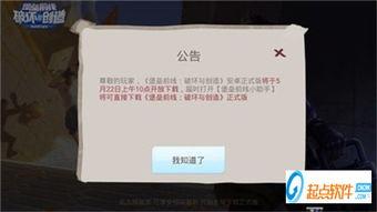 前线最新爆料信息查询