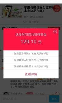 大爆料最新app,揭秘热点事件，畅享资讯盛宴