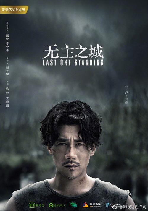 无主之城在线观看,探寻都市废墟中的神秘传说