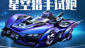 最新荣耀勋章a车爆料,性能卓越,设计独特,引领未来出行潮流 第3张 最新荣耀勋章a车爆料,性能卓越,设计独特,引领未来出行潮流 第3张