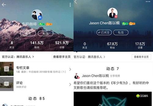 地心引力最新爆料视频大全,最新爆料视频大盘点 第2张 地心引力最新爆料视频大全,最新爆料视频大盘点 第2张