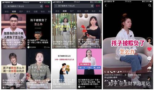 行业爆料最热视频,揭秘幕后真相与热门话题  第2张