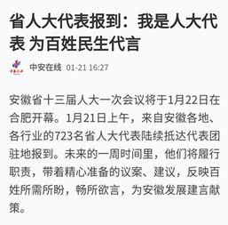 合肥幼儿园爆料新闻报道,揭露惊人内幕,家长震惊不已 第3张 合肥幼儿园爆料新闻报道,揭露惊人内幕,家长震惊不已 第3张