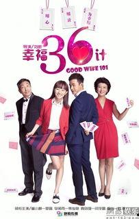 幸福攻略在线观看,在线观看解锁幸福生活秘诀