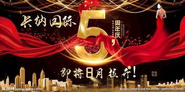 娱乐爆料横屏图片大全高清,高清娱乐爆料图片大盘点 第2张 娱乐爆料横屏图片大全高清,高清娱乐爆料图片大盘点 第2张