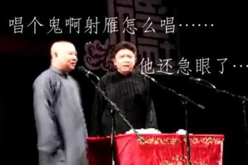 徒弟爆料于谦喝醉视频大全,徒弟爆料视频大盘点 第3张 徒弟爆料于谦喝醉视频大全,徒弟爆料视频大盘点 第3张