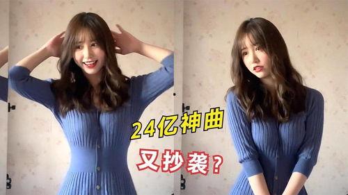 最新爆料原声视频下载,最新爆料原声视频下载全解析 第3张 最新爆料原声视频下载,最新爆料原声视频下载全解析 第3张