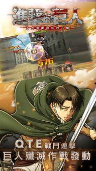 进击的巨人手机在线观看,进击的巨人手机在线观看之旅 第2张 进击的巨人手机在线观看,进击的巨人手机在线观看之旅 第2张