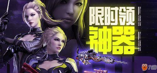 cf道聚城活动爆料最新,揭秘最新活动爆料,福利大放送! 第3张 cf道聚城活动爆料最新,揭秘最新活动爆料,福利大放送! 第3张