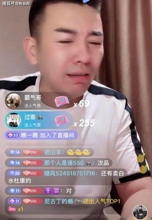 爆料主播和大哥视频,揭秘网红主播与神秘大哥的幕后故事 第3张 爆料主播和大哥视频,揭秘网红主播与神秘大哥的幕后故事 第3张