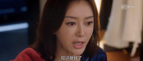 娱乐圈吃瓜系统完结,揭秘明星幕后真相,大结局揭晓! 第2张 娱乐圈吃瓜系统完结,揭秘明星幕后真相,大结局揭晓! 第2张